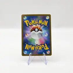 Blaziken V 019/184 LP VMAX Climax Japanese Pokemon Card TCG - Image 2