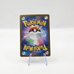 Pokemon Card Great Tusk ex 330/190 Shiny Treasures ex SSR sv4a Japanese NM - Image 2