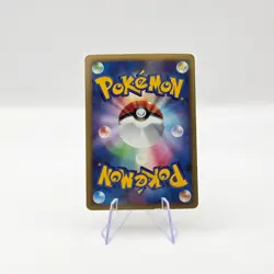 Pokemon Card Ampharos DPBP#209 Holo Rare Japanese DP3 Shining Darkness - Image 2