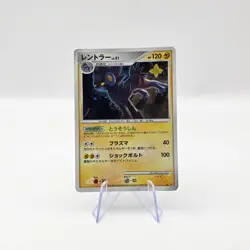 Luxray DP5 Temple of Anger Japanese Pokemon Card Holo - Image 1