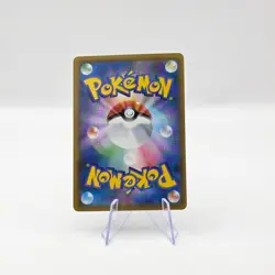 Eldegoss V SSR, 306/190, Shiny Star V, s4a, Japanese, Pokemon, NM - Image 2
