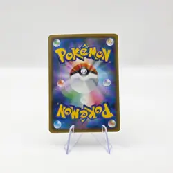 Pokemon Card Shiny Cramorant V SSR 326/190 S4a Shiny Star V - Image 2