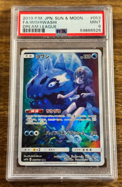 PSA 9 MINT JAPANESE POKEMON 2019 WISHIWASHI 053/049 DREAM LEAGUE - Image 1