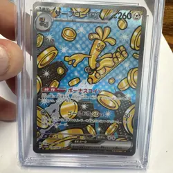 🪙🪙 CGC 10 Pristine Gholdengo ex 220/187 SAR Terastal Fest Ex sv8a Pokemon Card - Image 2