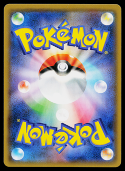 SLUGMA 010/150 REVERSE HOLO GX ULTRA SHINY JAPANESE POKEMON TCG - Image 2