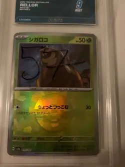 x3 graded cards pokemon - Image 4