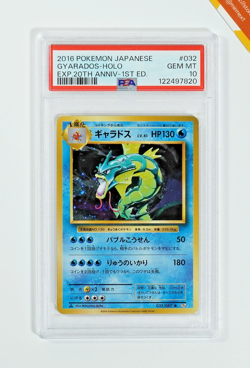 Pokemon PSA 10 Gyarados #032 CP6 Holo 1st Ed Exp 20Th Anniversary 2016 Japanese - Image 1