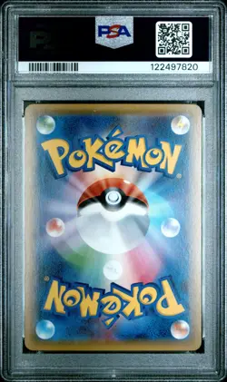 Pokemon PSA 10 Gyarados #032 CP6 Holo 1st Ed Exp 20Th Anniversary 2016 Japanese - Image 3