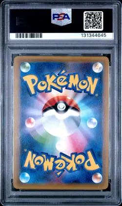 PSA 10 Gyarados Holo 032 1st Edition 20th Anniversary Pokemon Japanese - Image 2
