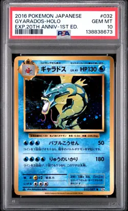 2016 POKEMON JPN EXPANSION 20TH ANNIVERSARY 1ST EDITION GYARADOS-HOLO PSA 10 - Image 1