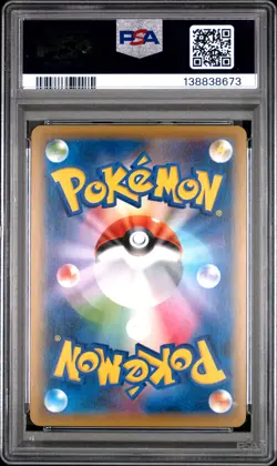 2016 POKEMON JPN EXPANSION 20TH ANNIVERSARY 1ST EDITION GYARADOS-HOLO PSA 10 - Image 2