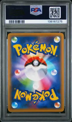 2016 Gyarados Holo 032 Pokemon Expansion 20th Anniversary Japanese 1st ED PSA 10 - Image 2