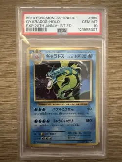 PSA 10 GYARADOS #32 1st Edition Japanese Expansion 20th Anniversary 2016 Pokemon - Image 1