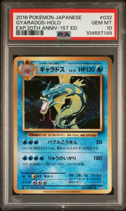 2016 POKEMON JPN EXPANSION 20TH ANNIVERSARY 1ST EDITION GYARADOS-HOLO PSA 10 - Image 1