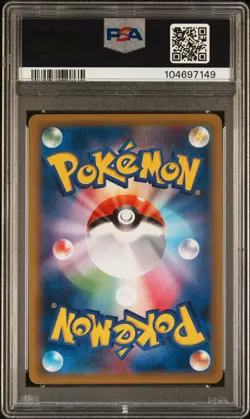 2016 POKEMON JPN EXPANSION 20TH ANNIVERSARY 1ST EDITION GYARADOS-HOLO PSA 10 - Image 2