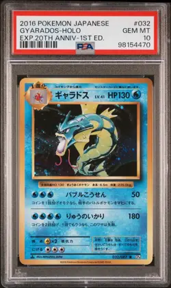 Pokemon TCG Gyarados 032/087 CP6 20th Anniversary 1st Edition💥PSA 10 GEM MINT💥 - Image 3