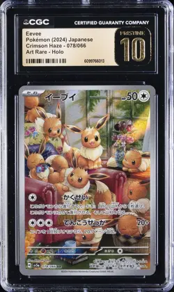 2024 POKEMON JAPANESE CRIMSON HAZE ART RARE HOLO #078 EEVEE CGC 10 PRISTINE - Image 1