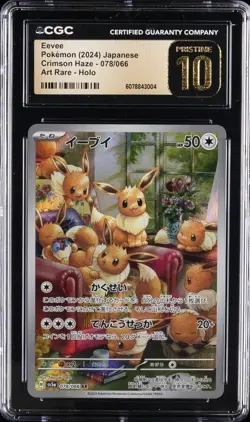 2024 POKEMON JAPANESE CRIMSON HAZE ART RARE HOLO #078 EEVEE CGC 10 PRISTINE - Image 1