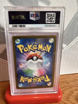 Pokemon TCG Japanese Glaceon ex SAR 206/187 SV8a Terastal Festival PSA 10 - Image 2