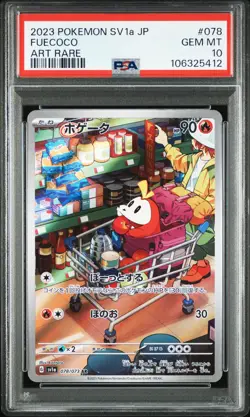 2023 POKEMON JPN SV1A-TRIPLET BEAT ART RARE #078 FUECOCO PSA 10 - Image 1