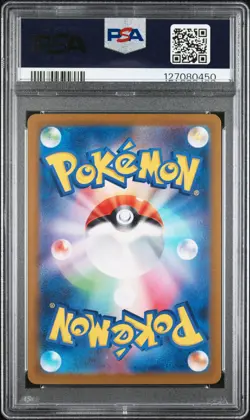 2023 POKEMON JPN SV1A-TRIPLET BEAT ART RARE #078 FUECOCO PSA 10 - Image 2