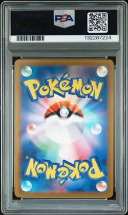 2023 POKEMON JPN SV1A-TRIPLET BEAT ART RARE #078 FUECOCO PSA 10 - Image 2