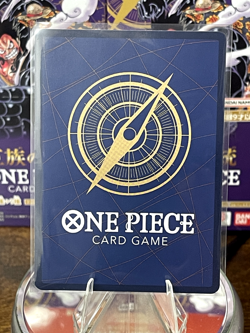 EB01-061 SEC - NM One Piece The Best Vol. 2 PRB-02 - Mr.2.Bon.Kurei (Bentham) - Image 3