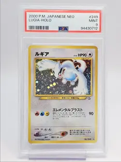 LUGIA 2000 POKEMON JAPANESE NEO HOLO RARE #249 PSA 9 Q0004 - Image 1