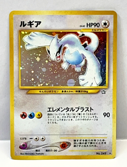 Rare 1999 LUGIA Japanese 249 Poke HOLO Card Neo Genesis Pocket Monsters - Image 1