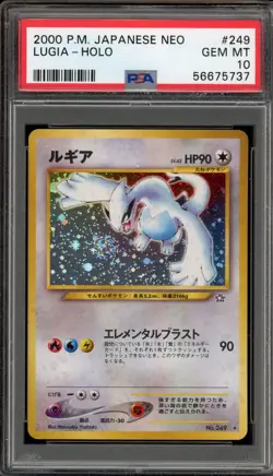 Pokemon Lugia Neo Japanese Holo Rare #249 PSA 10 Gem Mint - Image 1