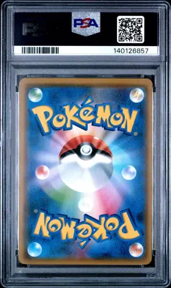 2019 POKEMON JPN DOUBLE BLAZE #110 FULL ART/MARSHADOW & MACHAMP GX-HYPER PSA 10 - Image 2