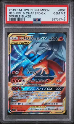 2019 POKEMON JPN SUN & MOON DOUBLE BLAZE #007 RESHIRAM & CHARIZARD GX PSA 10 - Image 1