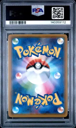 2019 POKEMON JPN SUN & MOON DOUBLE BLAZE #036 MEWTWO-HOLO PSA 9 - Image 2