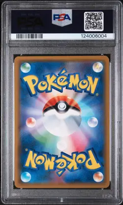 2019 POKEMON JPN SUN & MOON DOUBLE BLAZE FULL ART/MARSHADOW & MACHAMP GX PSA 10 - Image 2