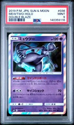 2019 POKEMON JPN SUN & MOON DOUBLE BLAZE #036 MEWTWO-HOLO PSA 9 - Image 1