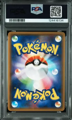 2019 POKEMON JPN SUN & MOON DOUBLE BLAZE #007 RESHIRAM & CHARIZARD GX PSA 10 - Image 2