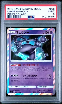 2019 POKEMON JPN SUN & MOON DOUBLE BLAZE #036 MEWTWO-HOLO PSA 9 - Image 1