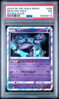 2019 POKEMON JPN SUN & MOON DOUBLE BLAZE #036 MEWTWO-HOLO PSA 7 - Image 1