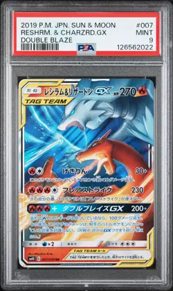 2019 POKEMON JPN SUN & MOON DOUBLE BLAZE #007 RESHIRAM & CHARIZARD GX PSA 9 - Image 1