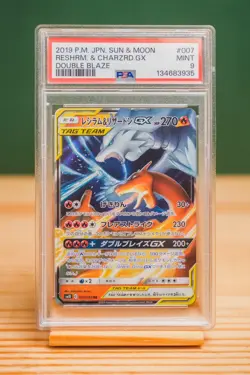 2019 POKEMON JPN SUN & MOON DOUBLE BLAZE 007 RESHIRAM & CHARIZARD GX PSA 9 - Image 1
