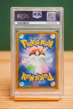 2019 POKEMON JPN SUN & MOON DOUBLE BLAZE 007 RESHIRAM & CHARIZARD GX PSA 9 - Image 2