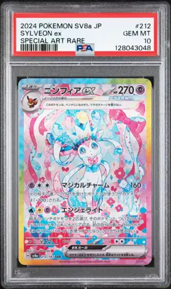 2024 POKEMON JPN SV8A-TERASTAL FEST EX SPECIAL ART RARE #212 SYLVEON EX PSA 10 - Image 1