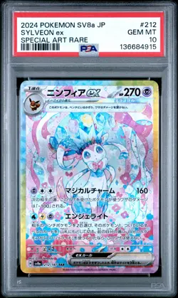 2024 POKEMON JPN SV8A-TERASTAL FEST EX SPECIAL ART RARE #212 SYLVEON EX PSA 10 - Image 1