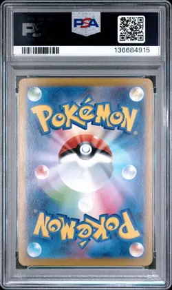 2024 POKEMON JPN SV8A-TERASTAL FEST EX SPECIAL ART RARE #212 SYLVEON EX PSA 10 - Image 2