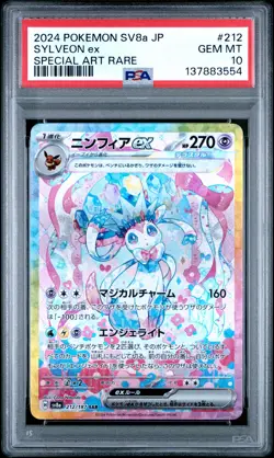 2024 POKEMON JPN SV8A-TERASTAL FEST EX SPECIAL ART RARE #212 SYLVEON EX PSA 10 - Image 1