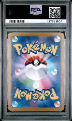 2024 POKEMON JPN SV8A-TERASTAL FEST EX SPECIAL ART RARE #212 SYLVEON EX PSA 10 - Image 2