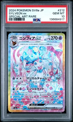 2024 POKEMON JPN SV8A-TERASTAL FEST EX SPECIAL ART RARE #212 SYLVEON EX PSA 10 - Image 1