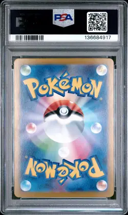 2024 POKEMON JPN SV8A-TERASTAL FEST EX SPECIAL ART RARE #212 SYLVEON EX PSA 10 - Image 2