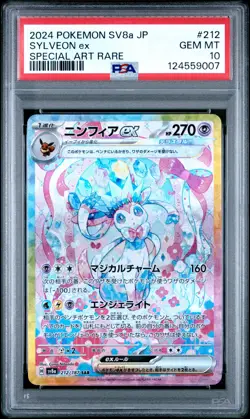 2024 POKEMON JPN SV8A-TERASTAL FEST EX SPECIAL ART RARE #212 SYLVEON EX PSA 10 - Image 1