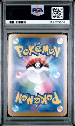 2024 POKEMON JPN SV8A-TERASTAL FEST EX SPECIAL ART RARE #212 SYLVEON EX PSA 10 - Image 2